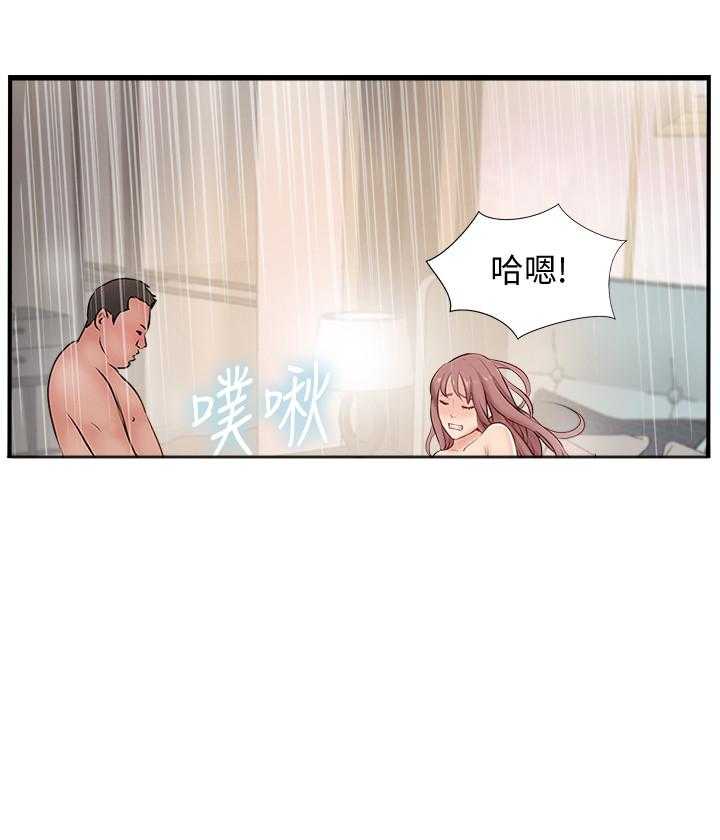 《难以启齿》漫画最新章节第113话 113免费下拉式在线观看章节第【16】张图片