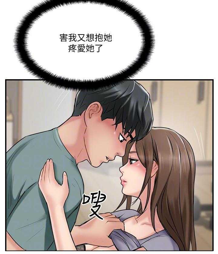 《难以启齿》漫画最新章节第114话 114免费下拉式在线观看章节第【8】张图片