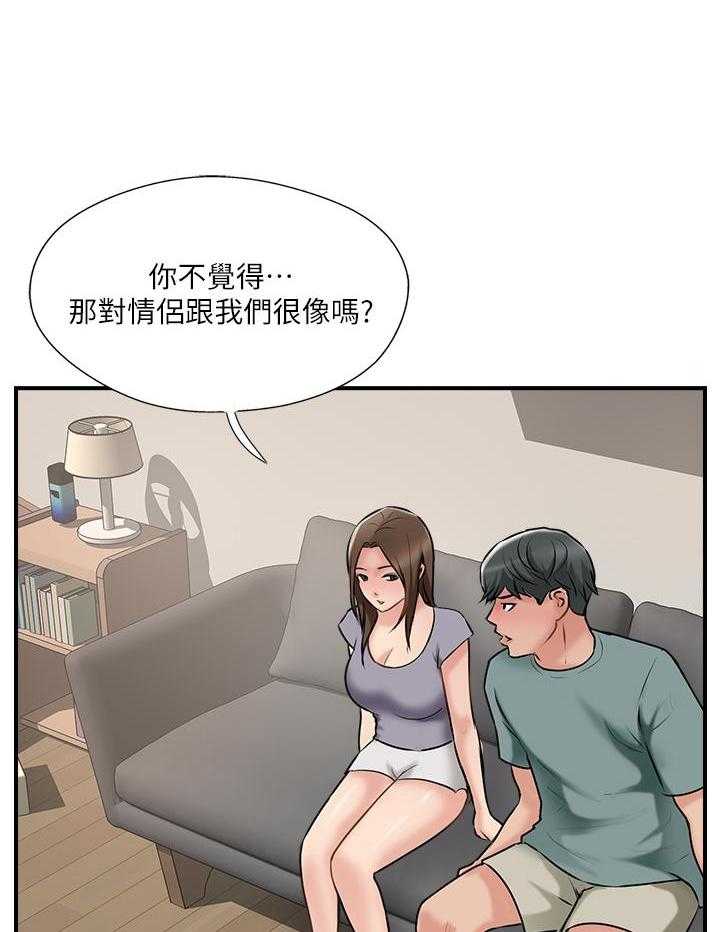 《难以启齿》漫画最新章节第114话 114免费下拉式在线观看章节第【14】张图片