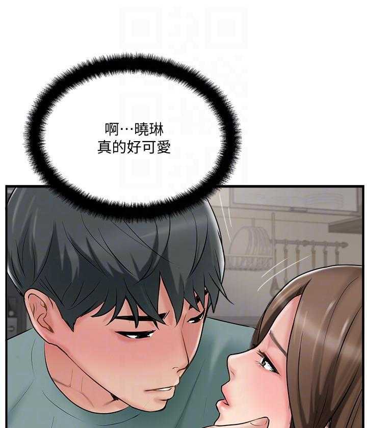 《难以启齿》漫画最新章节第114话 114免费下拉式在线观看章节第【11】张图片