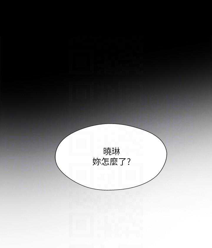 《难以启齿》漫画最新章节第115话 115免费下拉式在线观看章节第【14】张图片