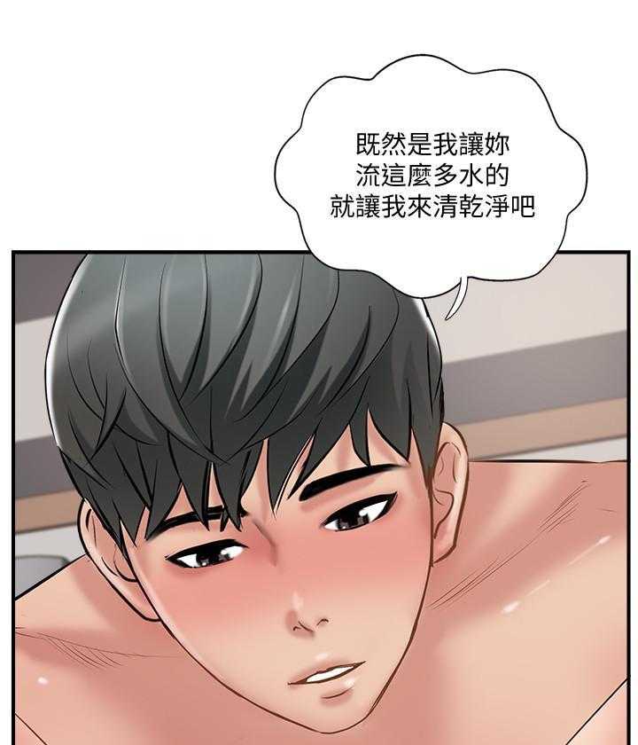 《难以启齿》漫画最新章节第116话 116免费下拉式在线观看章节第【9】张图片