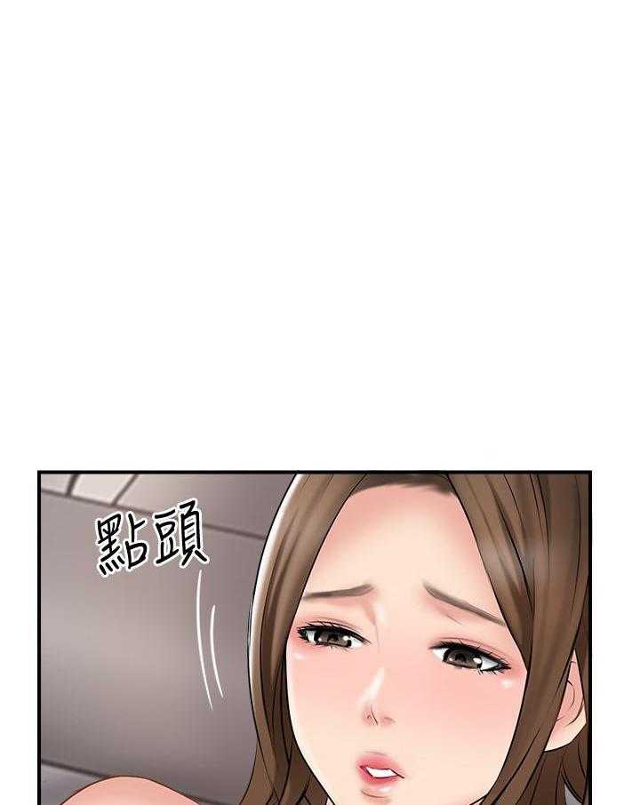 《难以启齿》漫画最新章节第117话 117免费下拉式在线观看章节第【9】张图片