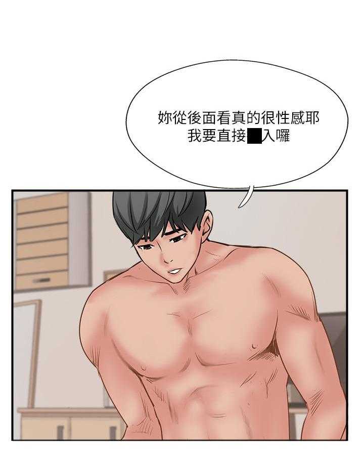 《难以启齿》漫画最新章节第117话 117免费下拉式在线观看章节第【5】张图片