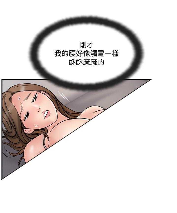 《难以启齿》漫画最新章节第117话 117免费下拉式在线观看章节第【19】张图片