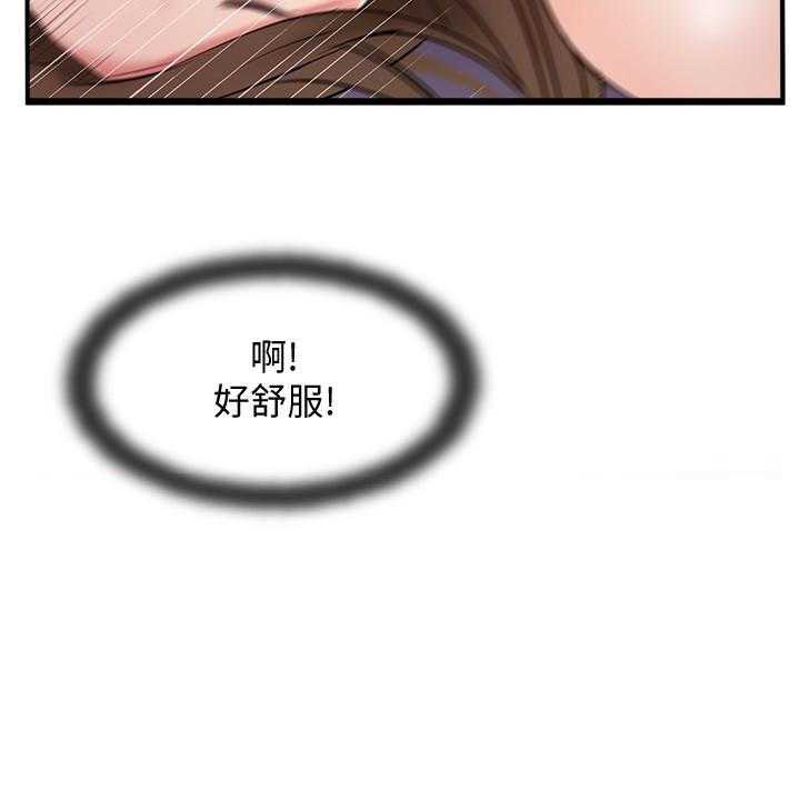 《难以启齿》漫画最新章节第118话 118免费下拉式在线观看章节第【17】张图片