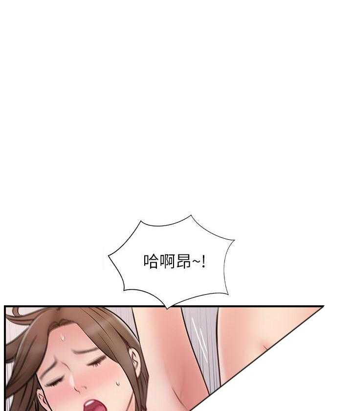 《难以启齿》漫画最新章节第118话 118免费下拉式在线观看章节第【3】张图片