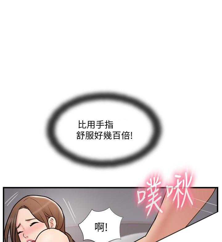 《难以启齿》漫画最新章节第118话 118免费下拉式在线观看章节第【9】张图片