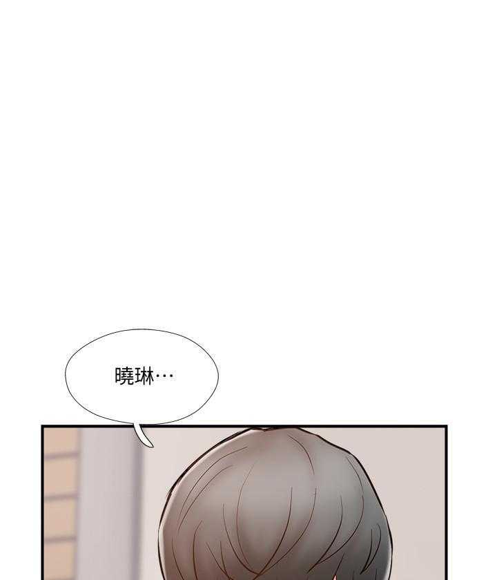 《难以启齿》漫画最新章节第118话 118免费下拉式在线观看章节第【25】张图片