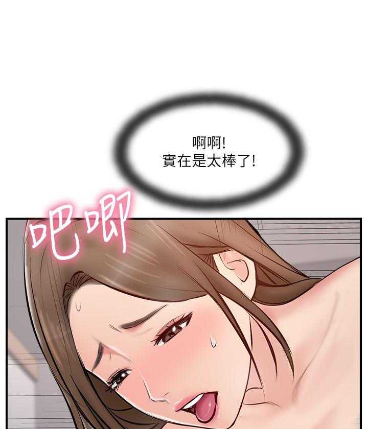 《难以启齿》漫画最新章节第118话 118免费下拉式在线观看章节第【12】张图片