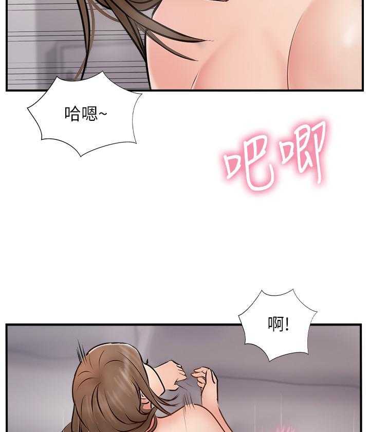 《难以启齿》漫画最新章节第118话 118免费下拉式在线观看章节第【11】张图片