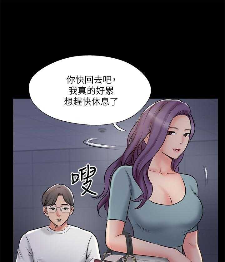 《难以启齿》漫画最新章节第120话 120免费下拉式在线观看章节第【12】张图片