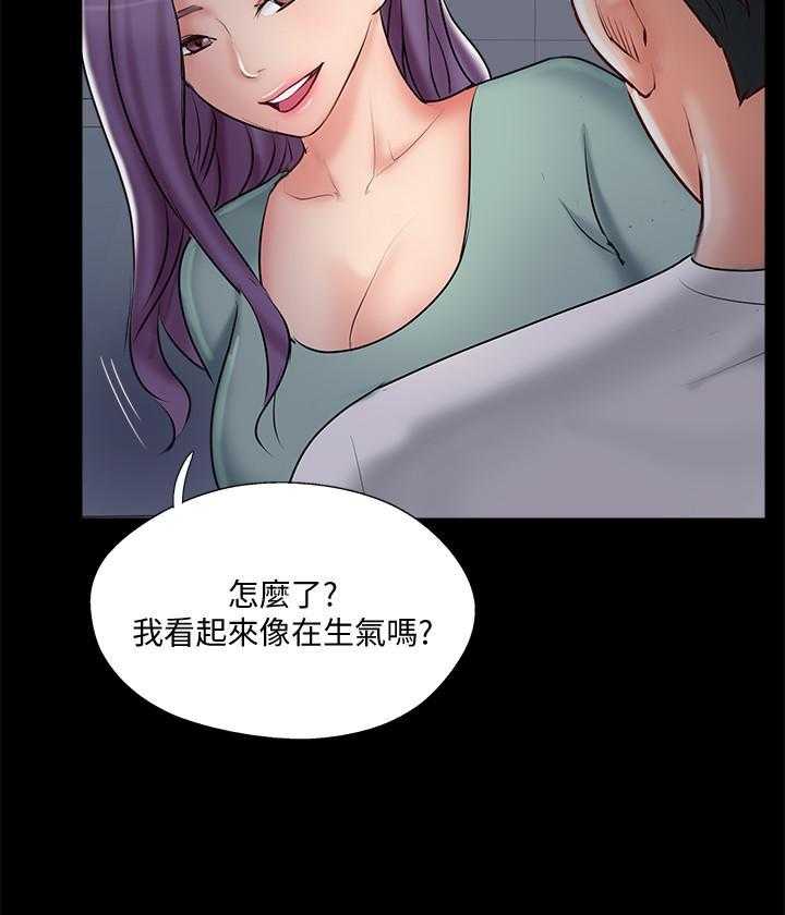 《难以启齿》漫画最新章节第120话 120免费下拉式在线观看章节第【22】张图片