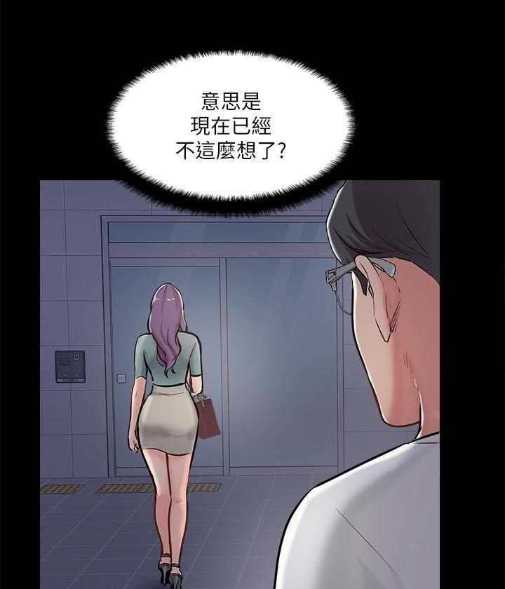 《难以启齿》漫画最新章节第120话 120免费下拉式在线观看章节第【9】张图片