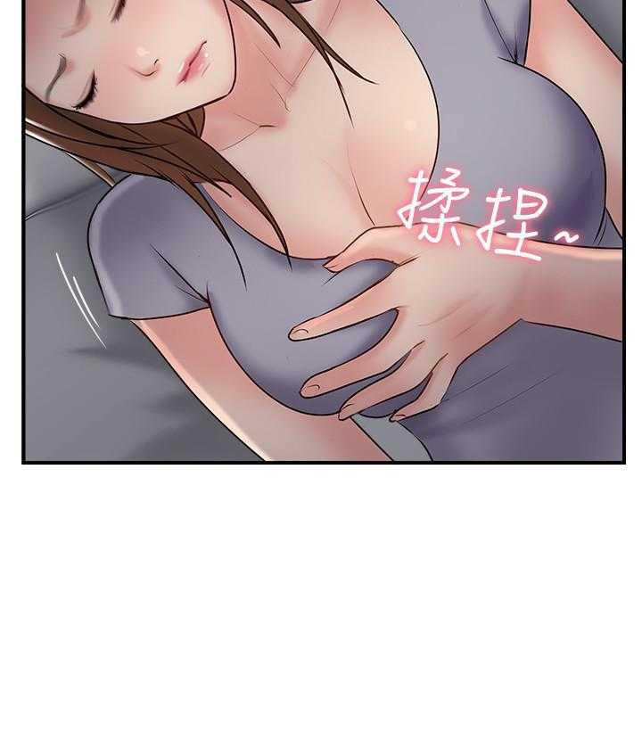 《难以启齿》漫画最新章节第121话 121免费下拉式在线观看章节第【9】张图片