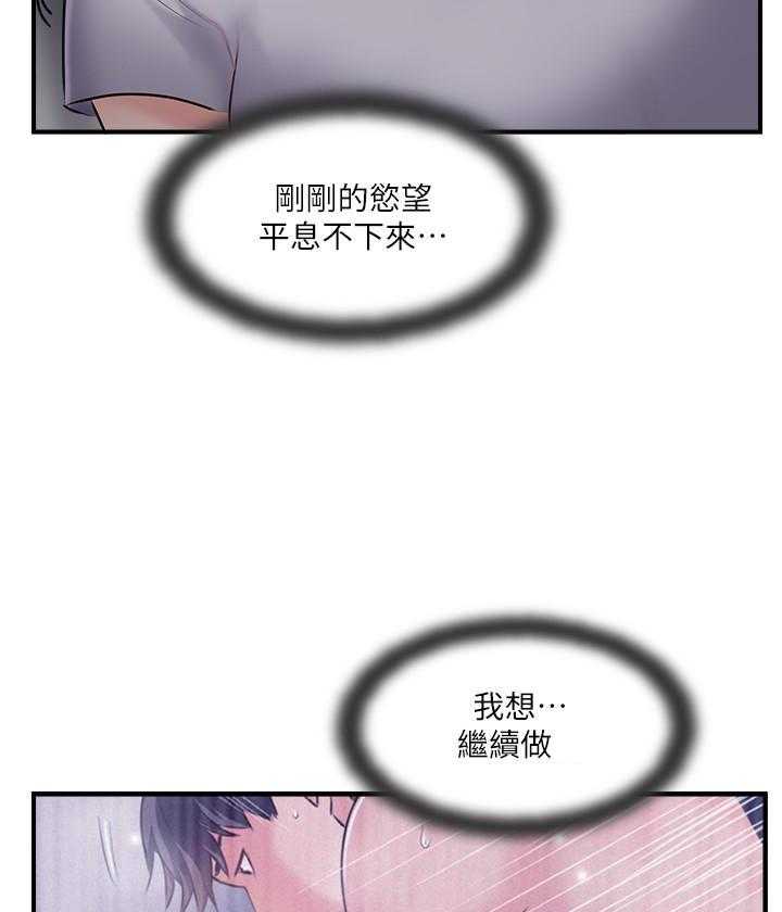 《难以启齿》漫画最新章节第121话 121免费下拉式在线观看章节第【16】张图片