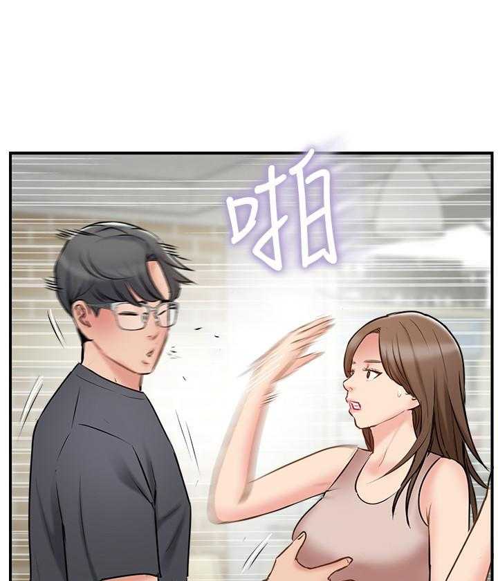 《难以启齿》漫画最新章节第124话 124免费下拉式在线观看章节第【17】张图片