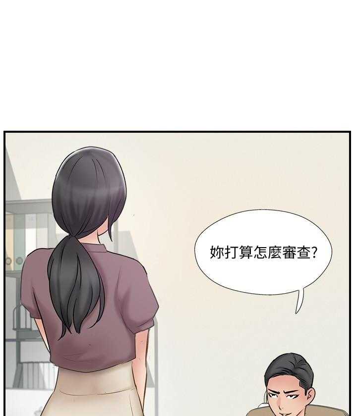 《难以启齿》漫画最新章节第124话 124免费下拉式在线观看章节第【3】张图片