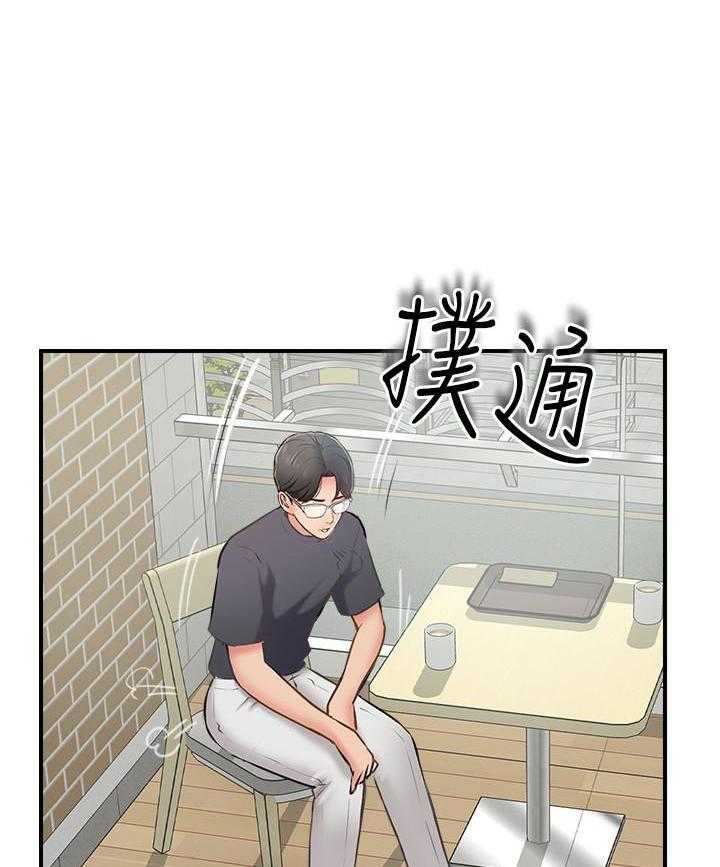 《难以启齿》漫画最新章节第124话 124免费下拉式在线观看章节第【11】张图片