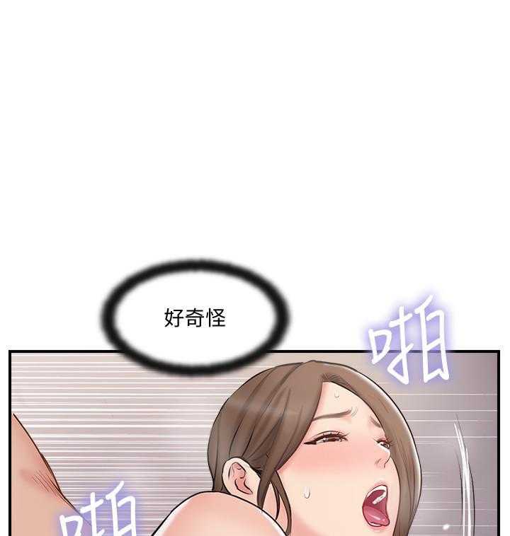 《难以启齿》漫画最新章节第125话 125免费下拉式在线观看章节第【17】张图片