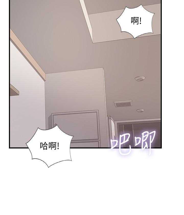 《难以启齿》漫画最新章节第125话 125免费下拉式在线观看章节第【19】张图片