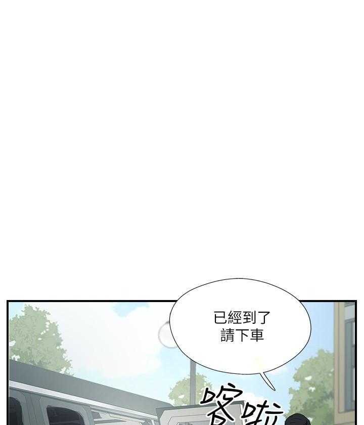 《难以启齿》漫画最新章节第127话 127免费下拉式在线观看章节第【19】张图片