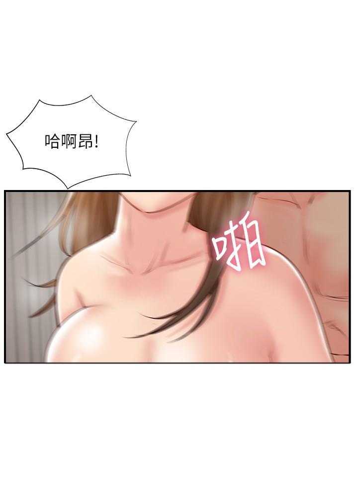 《难以启齿》漫画最新章节第128话 128免费下拉式在线观看章节第【10】张图片