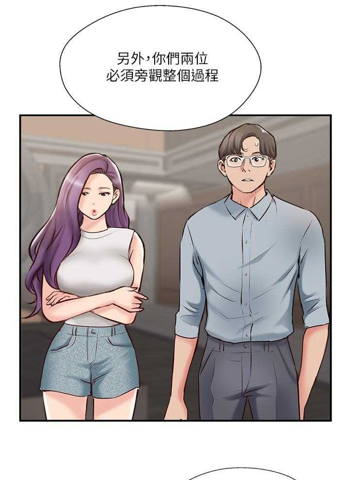 《难以启齿》漫画最新章节第128话 128免费下拉式在线观看章节第【14】张图片