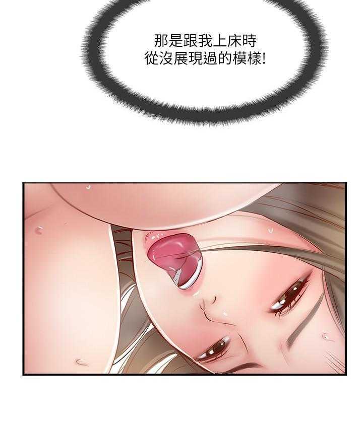 《难以启齿》漫画最新章节第128话 128免费下拉式在线观看章节第【2】张图片