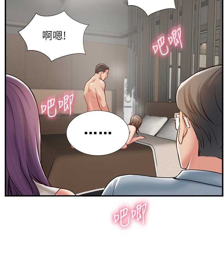 《难以启齿》漫画最新章节第128话 128免费下拉式在线观看章节第【4】张图片