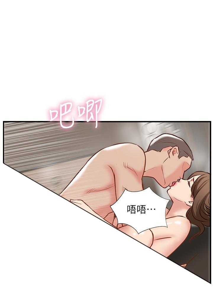 《难以启齿》漫画最新章节第130话 130免费下拉式在线观看章节第【21】张图片