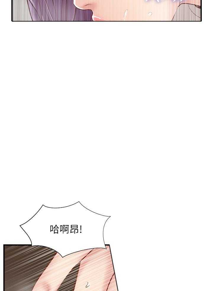 《难以启齿》漫画最新章节第130话 130免费下拉式在线观看章节第【19】张图片