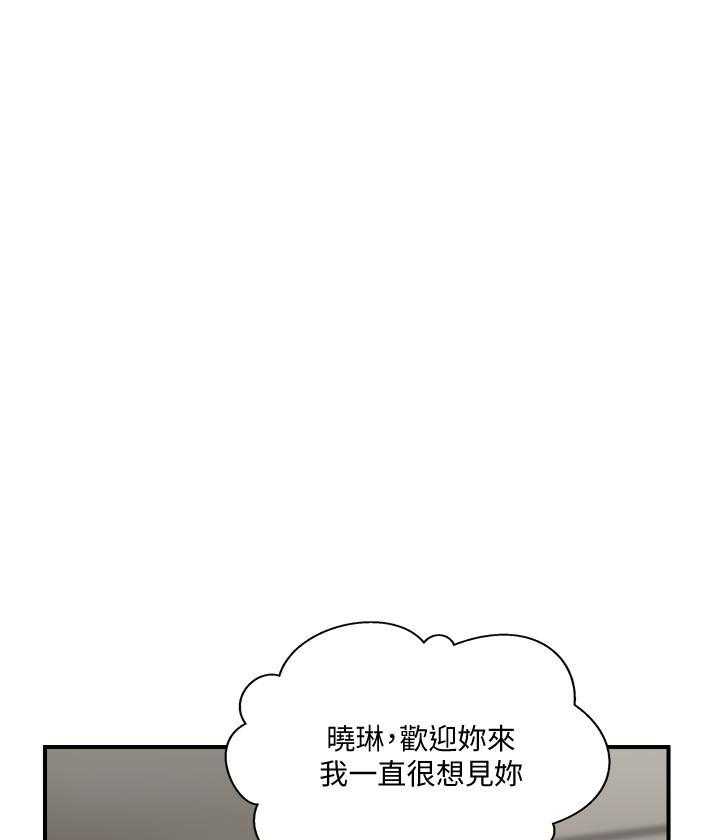 《难以启齿》漫画最新章节第131话 131免费下拉式在线观看章节第【6】张图片