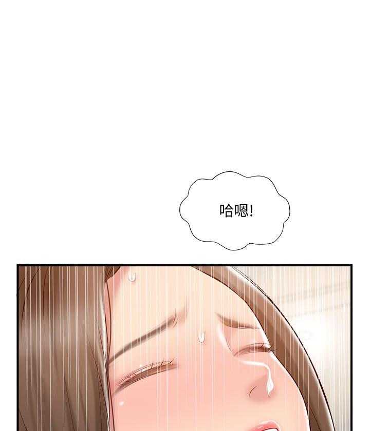 《难以启齿》漫画最新章节第132话 132免费下拉式在线观看章节第【8】张图片