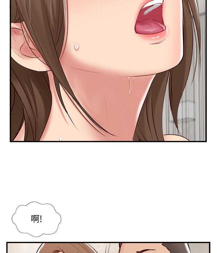 《难以启齿》漫画最新章节第132话 132免费下拉式在线观看章节第【7】张图片