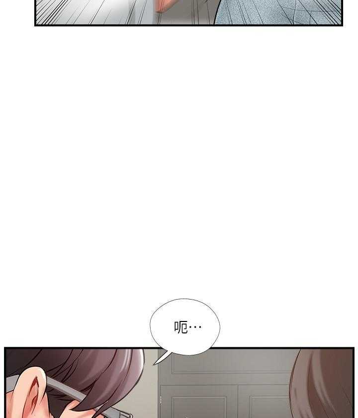 《难以启齿》漫画最新章节第132话 132免费下拉式在线观看章节第【18】张图片