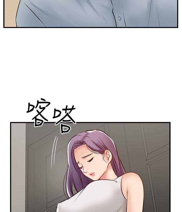 《难以启齿》漫画最新章节第132话 132免费下拉式在线观看章节第【15】张图片