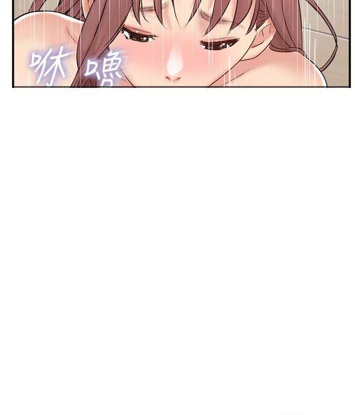 《难以启齿》漫画最新章节第133话 133免费下拉式在线观看章节第【15】张图片