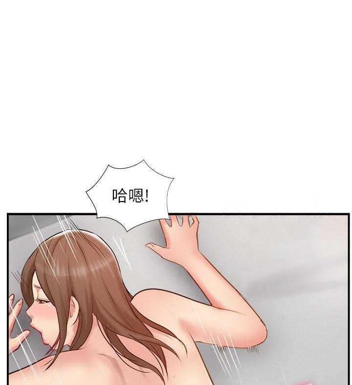 《难以启齿》漫画最新章节第133话 133免费下拉式在线观看章节第【2】张图片