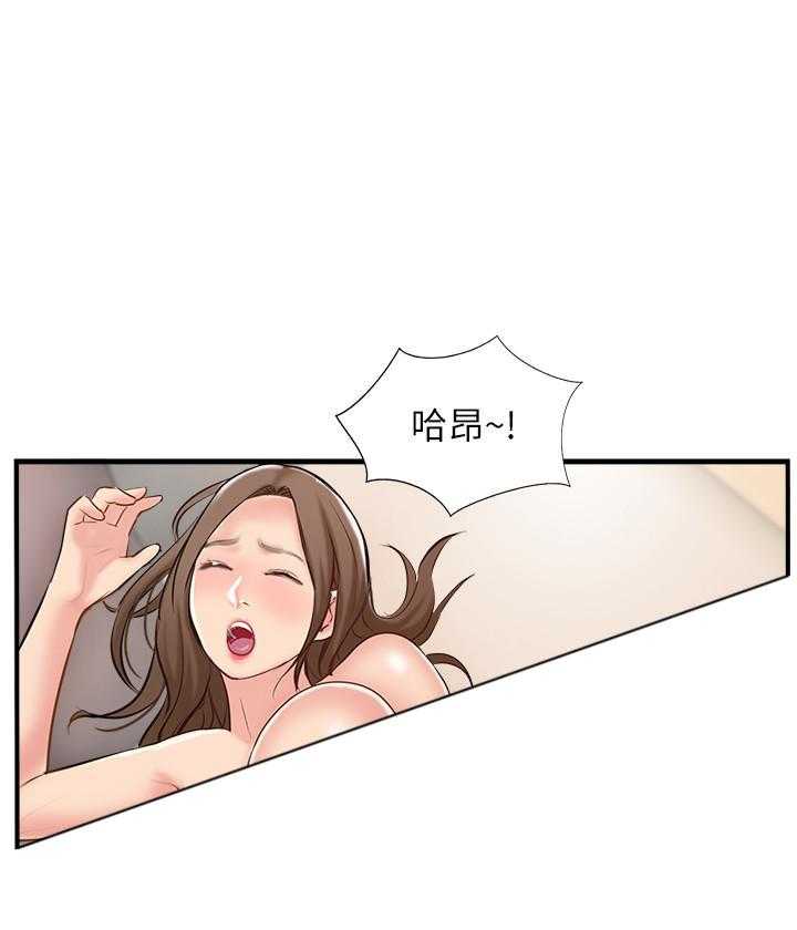 《难以启齿》漫画最新章节第133话 133免费下拉式在线观看章节第【13】张图片