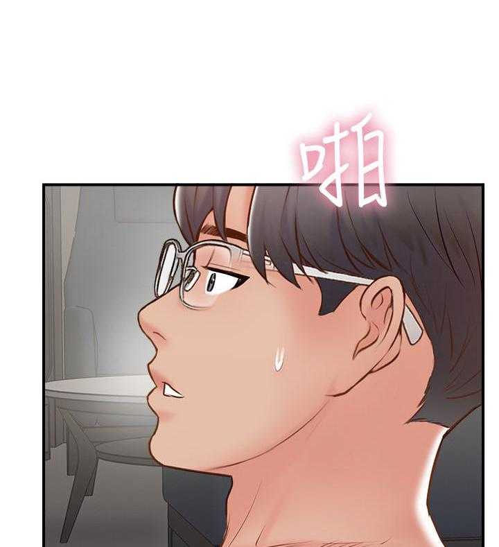 《难以启齿》漫画最新章节第133话 133免费下拉式在线观看章节第【5】张图片