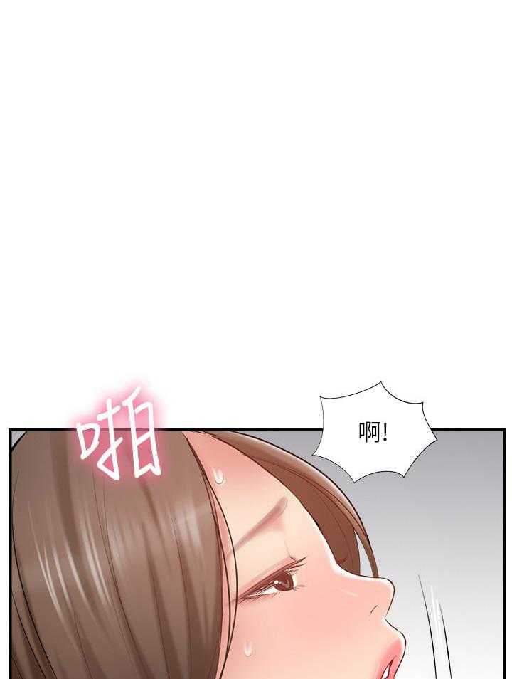 《难以启齿》漫画最新章节第133话 133免费下拉式在线观看章节第【8】张图片