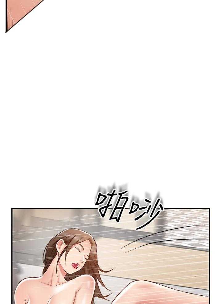 《难以启齿》漫画最新章节第134话 134免费下拉式在线观看章节第【8】张图片