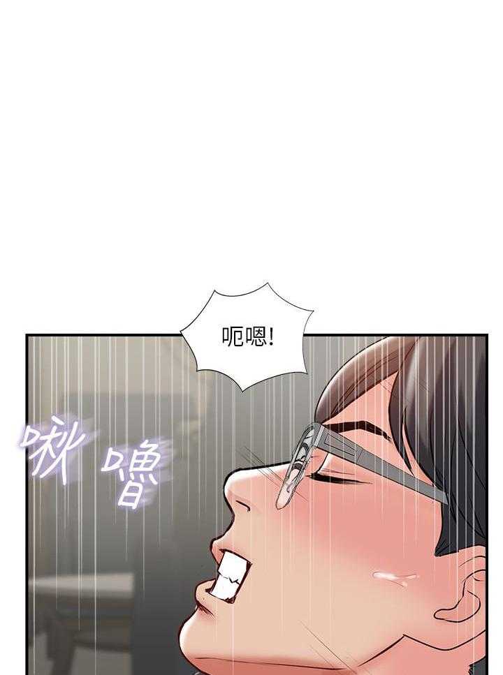 《难以启齿》漫画最新章节第134话 134免费下拉式在线观看章节第【12】张图片