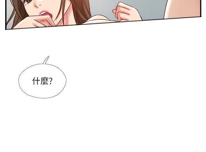 《难以启齿》漫画最新章节第134话 134免费下拉式在线观看章节第【6】张图片