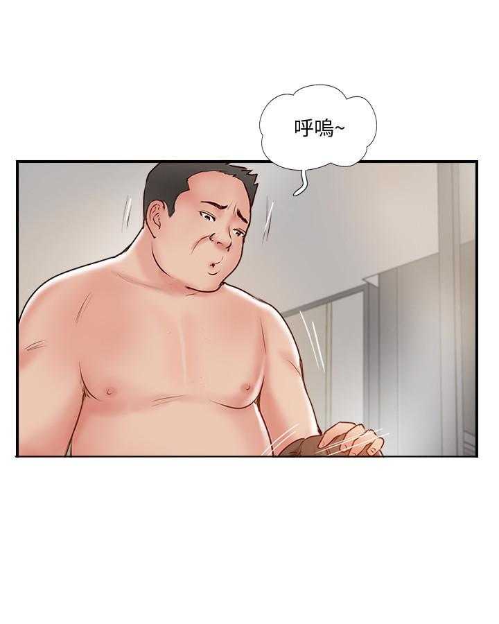 《难以启齿》漫画最新章节第134话 134免费下拉式在线观看章节第【3】张图片