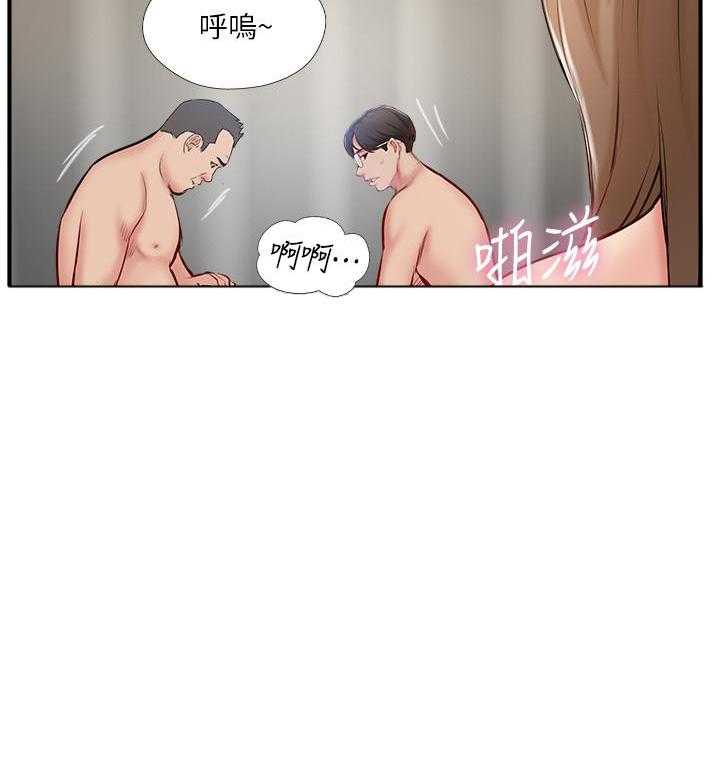 《难以启齿》漫画最新章节第136话 136免费下拉式在线观看章节第【9】张图片