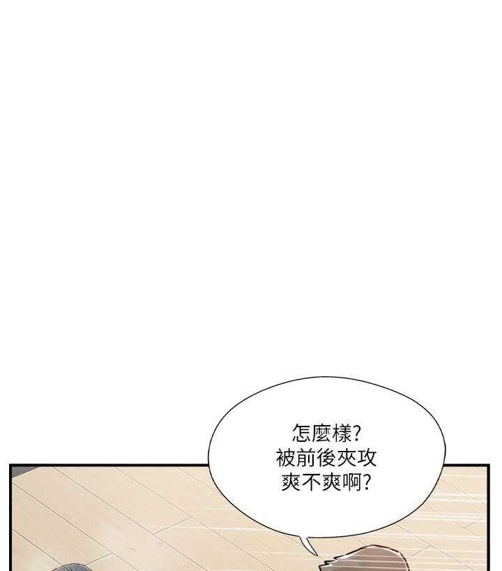 《难以启齿》漫画最新章节第136话 136免费下拉式在线观看章节第【5】张图片