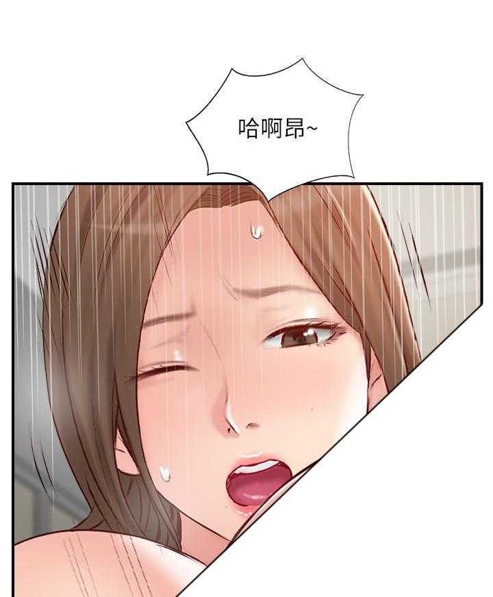 《难以启齿》漫画最新章节第137话 137免费下拉式在线观看章节第【20】张图片