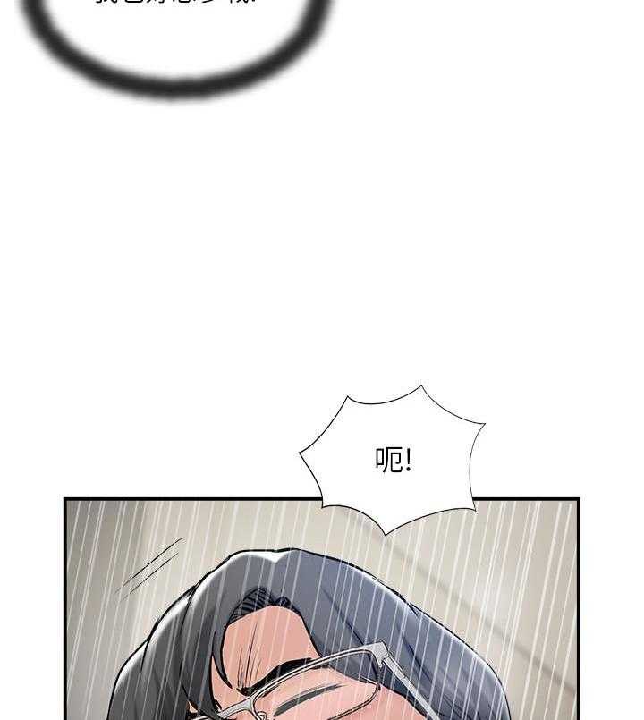 《难以启齿》漫画最新章节第137话 137免费下拉式在线观看章节第【11】张图片